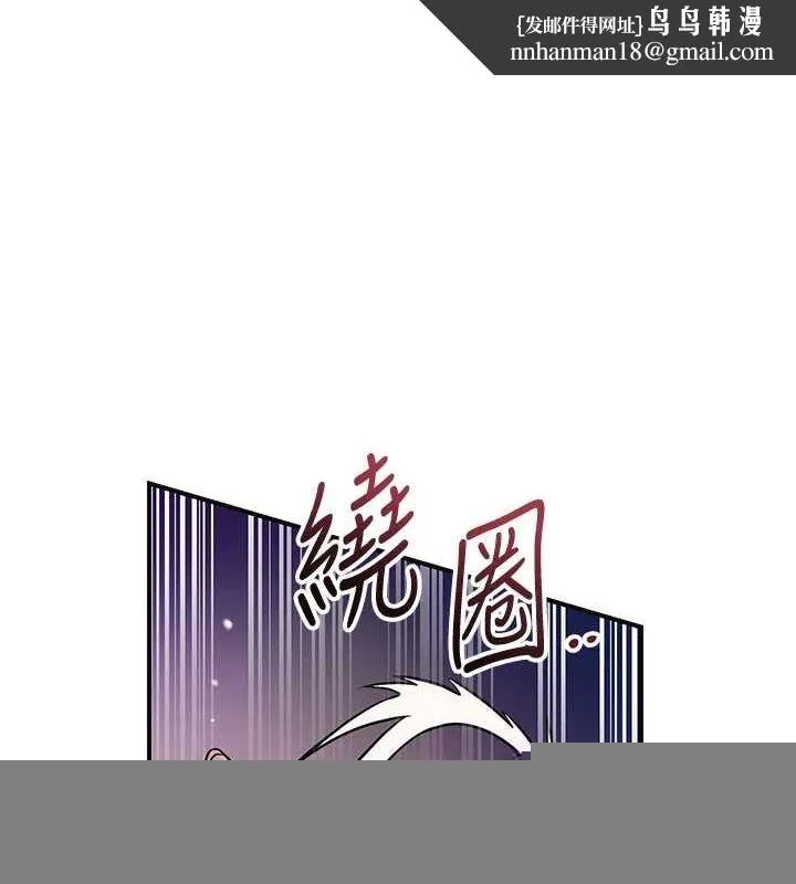 花容濕色:取花點 第47話