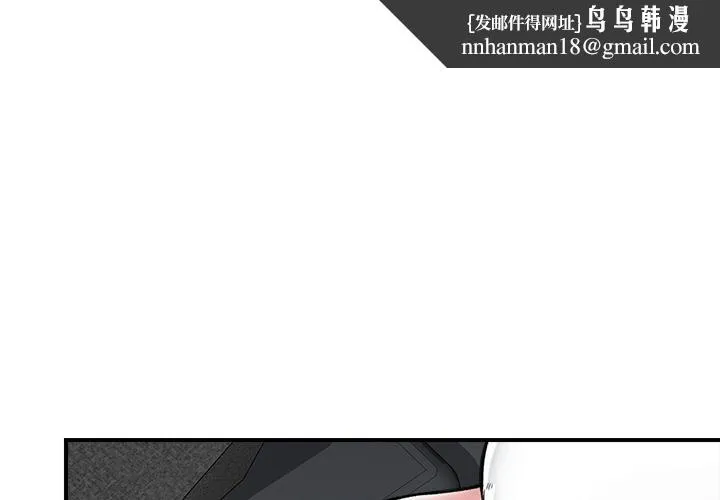 催眠手機 第27話