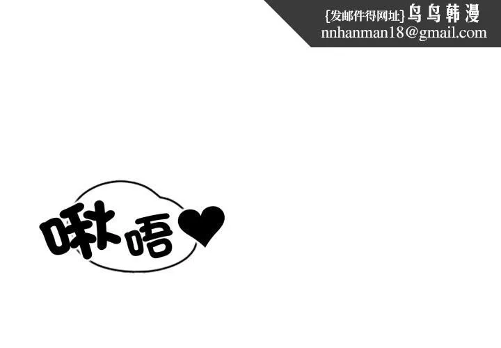 黑幫千金養成記 第14話