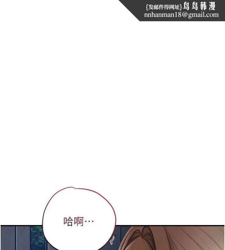 花容湿色:取花点 第51話