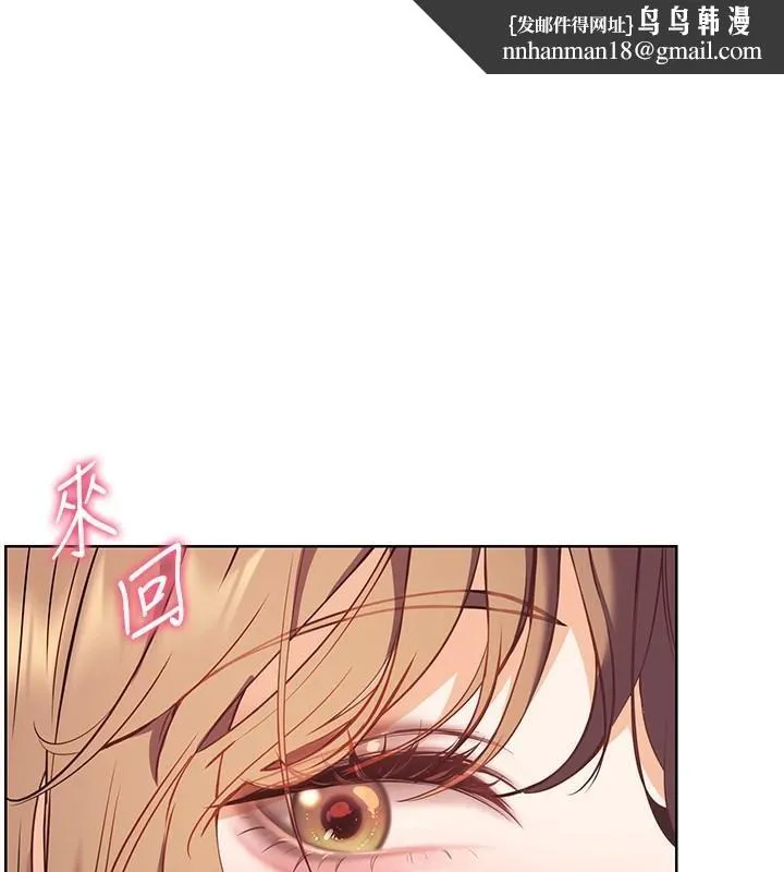 老师的亲密指导 第32話