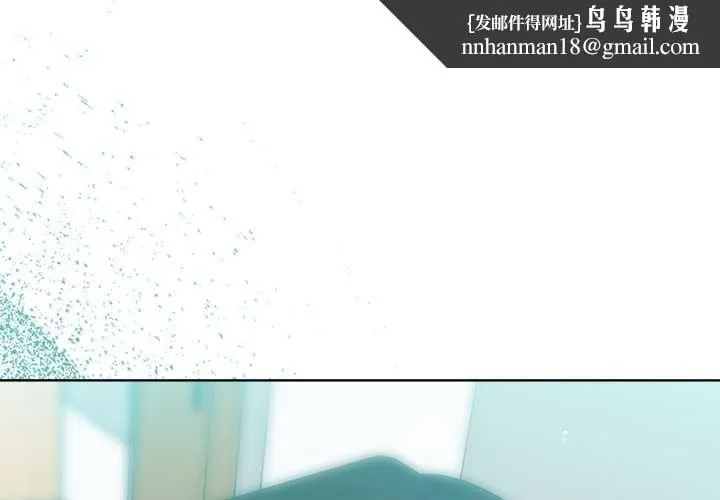 不只是朋友 第12話