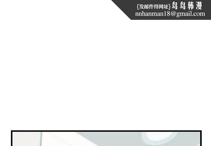 少爺的替身 第65話